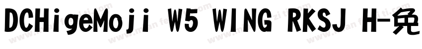 DCHigeMoji W5 WING RKSJ H字体转换